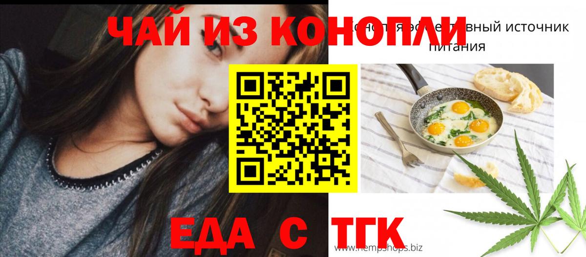 Canna-Cookies марихуана  Вход с VPN  Прохладный 