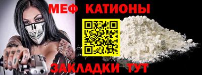амф Севастополь