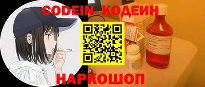 амф Севастополь