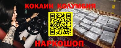 амф Севастополь