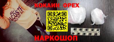 амф Севастополь