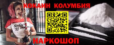 амф Севастополь