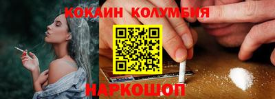 амф Севастополь