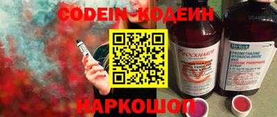 амф Севастополь