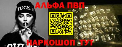 амф Севастополь