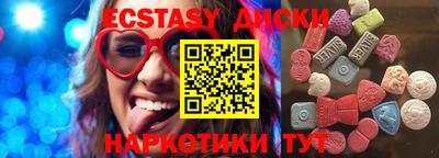 амф Севастополь