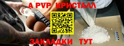 прущая мука Свободный