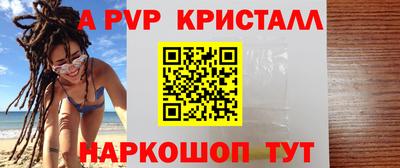 амф Севастополь
