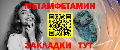 амф Севастополь
