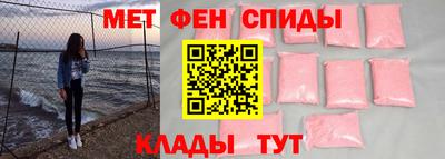 амф Севастополь