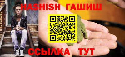 не бодяженный Северобайкальск