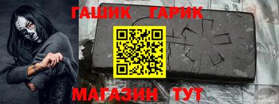 амф Севастополь