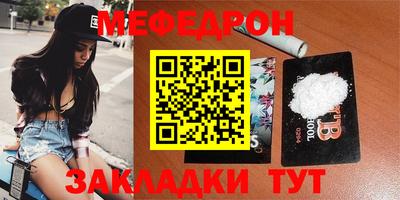 амф Севастополь