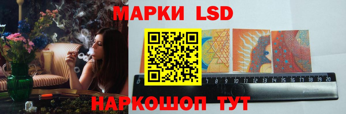 LSD-25 экстази кислота  LSD-25 экстази кислота  Вход с VPN  Прохладный 