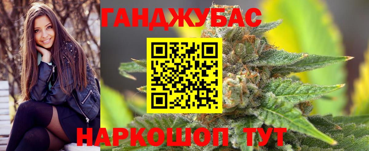 Прохладный  Бошки марихуана семена  Бошки марихуана Amnesia  Вход с VPN  Шишки марихуана Ganja 